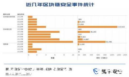 币圈在区块链生态系统中的重要性与影响力分析