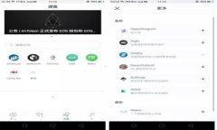 比特派安全性分析：用户体验与真实评价