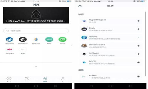 比特派安全性分析:用户体验与真实评价