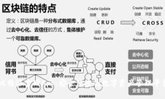 比特派官网App：安全便捷的数字资产管理平台