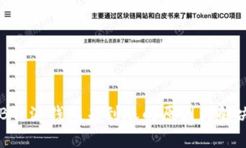 转入B特派钱包未到账的原因与解决办法