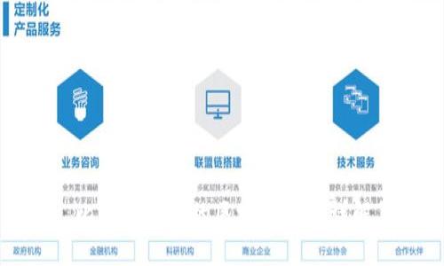 比特币使用的区块链技术详解