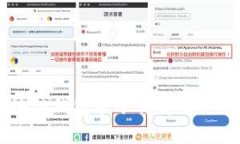 币区块链钱包命令详解及使用指南