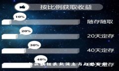 2023年区块链最新消息与趋势分析