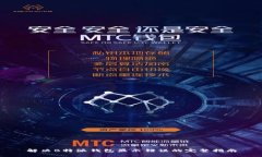 解决B特派钱包显示错误的完整指南