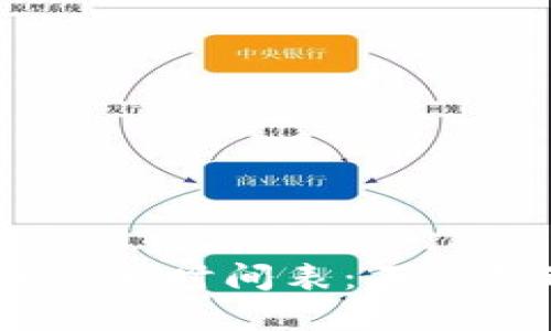 2023年区块链峰会时间表：不可错过的行业盛会