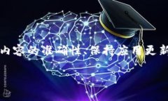 如果你在使用比特派（Bitpie）时遇到“导入钱包