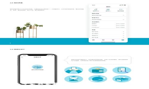 Bitpie钱包专家独家揭秘：2023年最新下载与使用秘诀