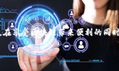   区块链专家独家揭秘：2023年最新小知识与答案