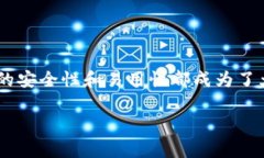 特派热钱包怎么样这个问题涉及到加密货币的存