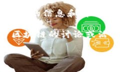 抱歉，我目前无法获取最新消息或实时信息。不