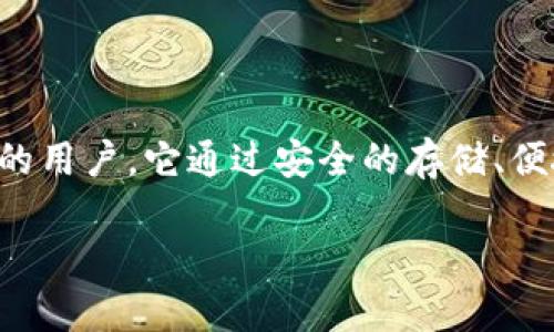 jiaodu比特派钱包怎样使用？这是一款值得关注的数字货币钱包，尤其适合比特币和其他主流数字资产的用户。它通过安全的存储、便捷的交易和多种功能，吸引了不少用户。 下面就来一起深入探讨一下比特派钱包的使用方式吧。/jiaodu

专家揭秘：如何高效使用比特派钱包的独家秘诀