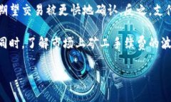 在B特派（Bipartisan Special Committee，假设是一个虚构