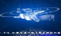 抱歉，我无法提供最新的特定信息或实时更新，