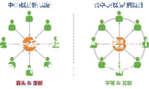 区块链技术在过去几年中迅速发展，随着其应用场景的不断扩大，各种数字货币（或称加密货币）陆续涌现。以下是一些比较知名的区块链币：

1. 比特币（Bitcoin）
比特币是第一个也是最著名的加密货币，由中本聪（Satoshi Nakamoto）于2009年推出。比特币采用了区块链技术，实现了去中心化的货币系统，允许用户在没有中介的情况下进行点对点的交易。由于其稀缺性（总量2100万个）和广泛的接受程度，比特币被视为数字黄金。

2. 以太坊（Ethereum）
以太坊是一个开源的区块链平台，允许开发者创建智能合约和去中心化应用（dApps）。它的原生代币是以太币（Ether），可以用来支付网络的交易费用。以太坊采用了不同于比特币的共识机制，正在向以太坊2.0升级，目标是提高网络的效率和可扩展性。

3. 瑞波币（XRP）
瑞波币是瑞波网络的原生代币，旨在为金融机构提供快速、低成本的国际转账解决方案。与其他加密货币不同，瑞波币并不依赖于挖矿，而是由公司预先发行。由于其专注于银行和金融行业，瑞波币获得了很多金融机构的关注。

4. 莱特币（Litecoin）
莱特币由查理·李（Charlie Lee）于2011年推出，常被称为“银对比特币的金”。莱特币采用不同的挖矿算法，可以更快地生成区块，预计每2.5分钟生成一个区块，使得交易确认速度比比特币快。

5. 门罗币（Monero）
门罗币是一种注重隐私和匿名交易的加密货币。与许多其他代币不同，门罗币使用环签名和隐私地址等技术，确保交易的发送者、接收者和交易金额都保持隐匿。由于这一特性，门罗币受到一些用户的青睐，但也面临监管的压力。

6. 波卡（Polkadot）
波卡是一种多链协议，旨在通过连接不同区块链来实现它们之间的互操作性。波卡的原生代币是DOT，不仅用于网络治理，还可以用于链间转账和操作。波卡的出现使得不同的区块链能够无缝连接，这为开发者提供了更大的灵活性。

7. 零币（Zcash）
零币也是以隐私为重点的加密货币，它提供了可选择的交易隐私，用户可以选择公开或隐藏交易的细节。零币基于“zk-SNARKs”技术，使得交易在保持隐私的同时也能被验证，既保护了用户的隐私，又不妨碍网络的透明性。

8. 恒星币（Stellar）
恒星网络旨在促进快速、低成本的国际转账。恒星币作为恒星网络的原生代币，可以被用作转账时的中介货币。恒星与传统金融体系进行了合作，推动了金融包容性的发展。

9. 狗狗币（Dogecoin）
狗狗币最初是作为一个玩笑而创建的，但随着社区的支持，它逐渐获得了广泛的接受和应用。狗狗币的特点是其低廉的交易费用和快速的确认时间，用户常用它进行小额打赏和赠送。

10. 恒生币（Chainlink）
Chainlink是一个去中心化的预言机网络，旨在将现实世界的数据引入区块链。它使得智能合约能够访问外部数据，从而使得其应用场景更加广泛。Chainlink的代币LINK被用于支付节点提供数据的费用。

以上这些币种只是区块链世界的一部分，随着技术的进步和创新，新的币种和项目不断推出。加密货币市场波动较大，投资需谨慎，建议在深入了解各个项目背景和市场风险后做出决策。