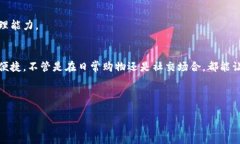 充钱到微信钱包的方法多种多样，下面就为大家