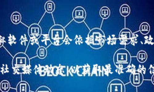 关于“B特派”是否清退中国用户的问题，目前并没有官方的明确声明。一般来说，类似软件或平台会依据市场需求、政策法规及用户群体进行动态调整。在这方面，用户可主动留意官方渠道的信息发布。

如果您关注这方面的话题，我建议密切关注相关的新闻报道或B特派的官方网站和社交媒体动态，以获取最准确的信息。同时，也可以考虑使用其他相似的服务或工具，以备不时之需。