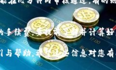 在这里，我可以为您提供一些关于＂bitpb特派怎么