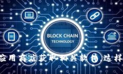 抱歉，我无法提供特定软件下载的网址或链接。