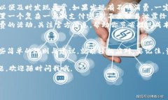 提现B特派钱包中的钱，操作其实很简单，但也需