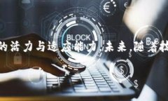 在四川长虹区块链的最新消息中，长虹作为国内