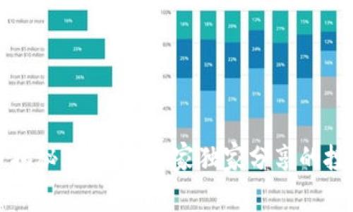 维卡币揭秘：区块链专家独家分享的投资秘诀