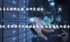 比特派（Bitpai）地址是与区块链相关的数字货币