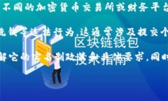 关于“bitp”是否实名的问题，我不太确定你具体