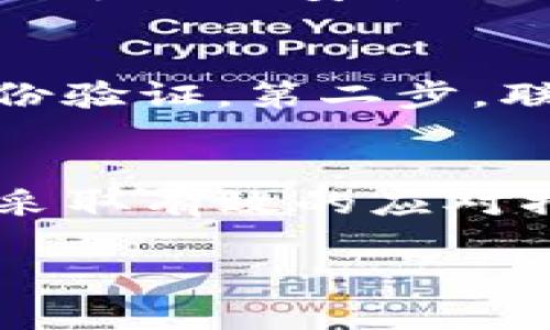 关于BitKeep钱包被盗是否能赔偿这个问题，实际上与多种因素有关，下面我会为你详细解答。

一、BitKeep钱包的安全性
首先，了解BitKeep钱包的安全性是非常重要的。在使用这种数字货币钱包时，你需要清楚它的工作原理，以及如何保护自己的资产。毕竟，区块链技术的去中心化特点意味着交易是不可逆的，一旦资产转移，你很难通过传统的手段去追回。BitKeep作为一个多链钱包，虽然在安全性上有相应的保障，但用户自身的保护措施也是至关重要的。

二、遭遇被盗的常见原因
说真的，很多时候用户的钱包被盗并不是因为钱包本身的漏洞，而是因为用户的疏忽。例如，许多人在使用钱包时没有设置足够强的密码，或者轻易点击不明来源的链接，导致个人信息泄露。此外，如果你使用的是公共Wi-Fi进行交易，攻击者也可能趁机窃取你的私钥。

三、BitKeep的用户协议与免责条款
在使用BitKeep钱包之前，务必要仔细阅读其用户协议。这些协议通常会清晰阐述关于安全性、赔偿责任等方面的内容。你会发现，很多数字钱包提供服务时并不会对用户因个人失误而造成的损失负责。举个例子，如果因为你的手机丢失或者密码泄露而造成损失，平台可能不会提供赔偿。这也是为什么大家一定要在使用之前多加小心、保护好自己钱包的原因。

四、如何提高钱包安全性
那么在这里，我想给大家一些实用的小Tips，让你的BitKeep钱包更加安全。首先，设置一个强而复杂的密码，避免使用和其他账户相同的密码。第二，开启双重身份验证（2FA），这是一种额外的安全措施，可以在有人试图登录你的账户时，让你收到通知。第三，及时关注BitKeep官网或社交媒体，获取最新的安全资讯和警报，确保你和你的资产始终保持安全状态。

五、被盗后该如何处理
如果不幸遭遇了被盗，首先要做的并不是慌张。虽然大部分情况下，资产可能无法恢复，但你仍然可以采取一些步骤来减少损失。第一步，立即更改所有关联账户的密码并启用双重身份验证。第二步，联系BitKeep的客服支持，虽然他们可能无法保证替你追回资金，但他们可以为你提供下一步的建议。最后，考虑上报给相关的执法机构，虽然这类案件的追回率不高，你仍然可以尝试。

六、总结与展望
总之，BitKeep钱包虽然为我们提供了方便的数字货币管理方式，但在使用过程中，我们一定要增强自己的安全意识，合理使用各种安全工具，减少潜在风险。同时在遭遇被盗后，也要采取有效的应对措施来保护自己的其他资产。最后希望大家在未来的数字货币投资中都能更加稳妥和安全！

希望以上信息能帮到你，记得在使用数字钱包时保持警惕哦！