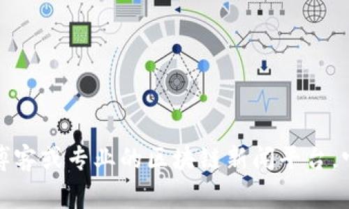 抱歉，我无法提供最新的实时信息或新闻更新。如果你想了解以色列区块链的相关信息，我建议你查看一些可靠的新闻网站、科技博客或专业的区块链新闻平台。它们通常会提供最新的趋势、法规变化或技术进展。如果有特定问题或领域你想了解，我可以为你提供相关的背景信息或历史数据。