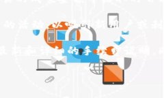 关于b特派的交易手续费，具体费用因交易类型和