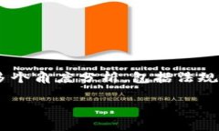 为了对“b特派钱包提现会被监管吗”这个问题进