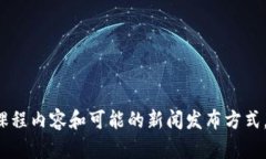 由于我是基于文本生成的AI，无法实时获取最新消