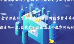   专家揭秘：爱米币区块链的独家秘诀！ /  guan