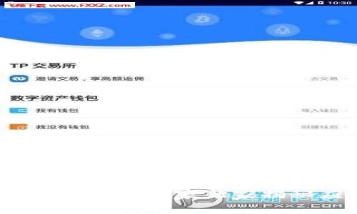比特派停止交易的原因与应对措施——专家独家解读

揭开比特派停止交易的秘密：专家独家揭秘应对措施与投资秘诀
