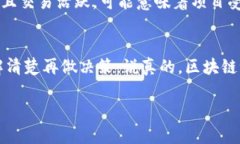 关于GKS币是否为真正的区块链项目，这个问题需