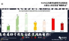 ＂BITP＂ 可能是指多种不同的含义，具体解释可能
