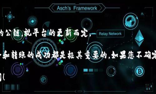 为了登录比特派（Bitpie），您需要选择合适的网络类型。比特派支持多种区块链网络，包括但不限于以下几种：

1. **比特币网络** - 用于比特币的转账和交易。
2. **以太坊网络** - 用于以太坊及ERC20代币的操作。
3. **波场网络** - 用于波场（TRON）相关的交易。
4. **EOS网络** - 用于EOS生态内的代币管理。
5. **其他主流区块链网络** - 比特派可能还支持其他一些流行的公链，视平台的更新而定。

在您登录之前，确保您选择了正确的网络，这对于确保您资产的安全和转账的成功都是极其重要的。如果您不确定，可以参考比特派的官方文档或社区支持，获取最新的信息和指导。

如果需要更多具体信息，如如何操作或如何切换网络，欢迎继续询问！