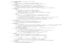 火币集团与海南区块链：专家揭秘独家秘诀