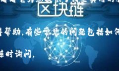 要下载和使用B特派（BTP），您可以按照以下步骤