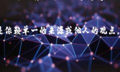 要判断“B特派”是否骗人，我们首先需要明确一