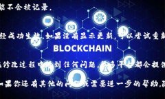 对于“B特派”这类平台，用户如果需要修改地址