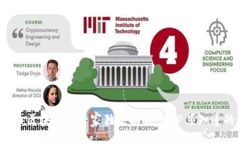 虚拟币区块链的专家独家揭秘：你必须知道的秘诀