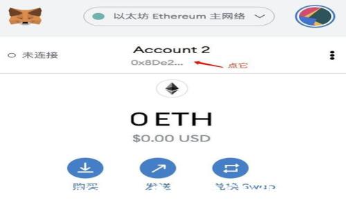 专家揭秘：EBC教育区块链的独家秘诀与最新动态