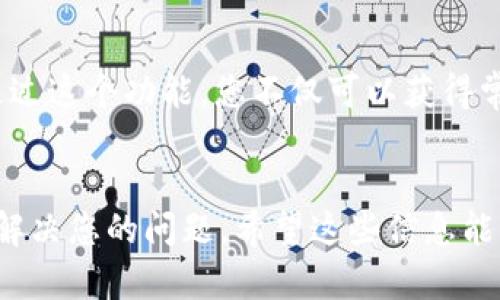 要联系B特派的人工客服，您可以按照以下步骤操作：

### 1. 访问官方客服电话
首先，您可以访问B特派的官方网站，通常在网站的底部或者“联系我们”页面能够找到官方客服热线。拨打这个号码，可以直接与客服人员对话，获得专业的帮助和指导。

### 2. 使用客服聊天功能
很多公司都会在网站上提供在线客服聊天功能。在B特派的官网或App中，您可能会看到一个小窗口，上面写着“在线客服”或“联系客服”这样的字样，只需点击进去，就可以开始与人工客服进行实时聊天。

### 3. 社交媒体寻求帮助
B特派可能在社交媒体上（例如微信、微博、Facebook等）设有官方账号，您可以通过这些平台发送私信或留言，寻求人工客服的帮助。

### 4. 邮件联系
如果您不急于得到回复，也可以通过发送邮件的方式联系B特派的客服。通常在“联系客服”或“帮助中心”页面会提供一个客服邮箱，写清楚您的问题和联系方式后发送即可。

### 5. 应用内反馈
如果您使用的是B特派的手机应用，很多时候在应用内会有“反馈”或“帮助”的选项。通过这个功能，您不仅可以获得常见问题的解答，还可以发起与人工客服的对话。

### 总结
联系B特派的人工客服并不复杂，按照以上步骤操作，您就能顺利地与客服取得联系，解决您的问题。希望这些信息能帮到您！如果还有其他疑问，随时欢迎提问！