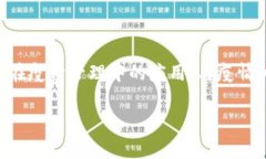 关于区块链和疫情的结合这一话题，可能涉及到