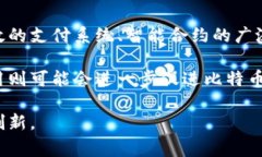 比特币和区块链之间的关系非常密切，但这两个