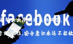 关于“b特派哈希链接能不能盗U”的问题，可以从