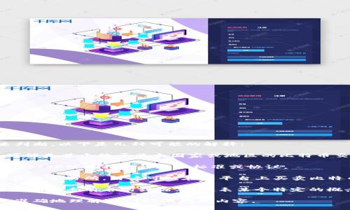 “BITP”可能指代不同的事物，具体含义还需根据上下文来判断。以下是几种可能的解释：

1. **比特币交易平台（Bitcoin Trading Platform）**：可能是某个位于某个国家或地区的比特币交易或投资平台的名称，用于买卖比特币和其他加密货币。

2. **比特币技术标准**：在区块链或加密货币的上下文中，BITP可能指某种技术标准或协议。

3. **Bitpanda**：Bitpanda是一个非常知名的欧洲加密货币交易所，用户可以在其平台上买卖比特币以及其他各种数字资产。

4. **行业术语**：在某些特定行业或领域中，BITP也可能是某个专有名词或缩写，代表某个特定的概念或技术。

如果您提供更多的上下文或具体的信息，我可以帮助您更准确地理解“BITP”所指的内容。