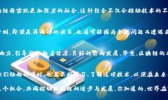 币圈大佬揭示区块链发展独家秘诀，助你掌握未